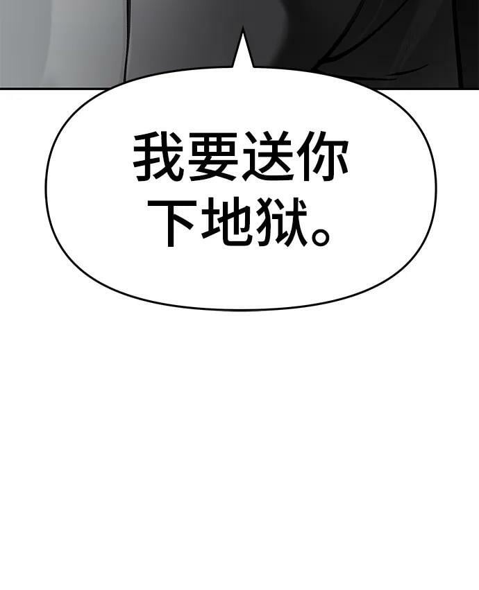 第51话13