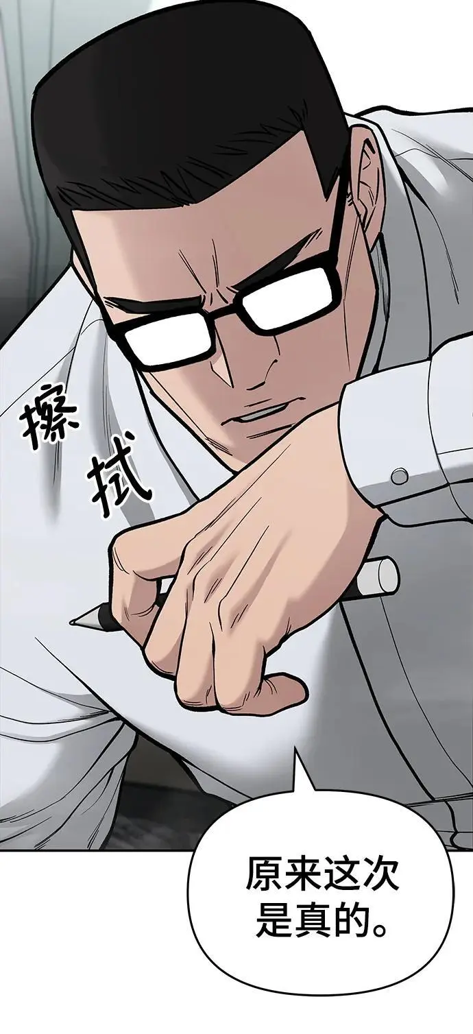 第70话37