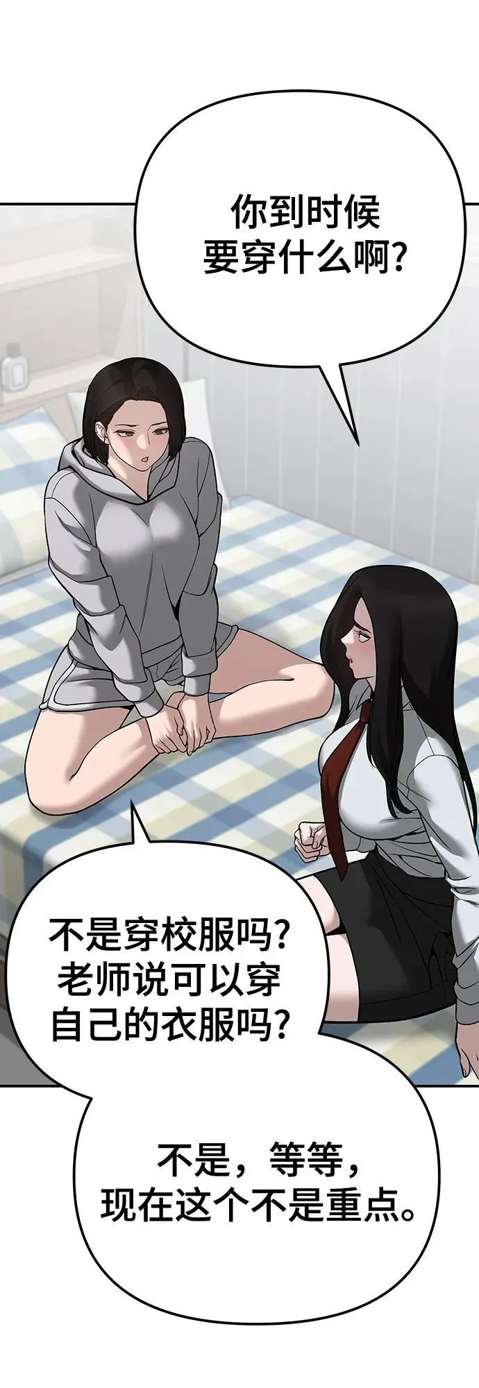 第88话22