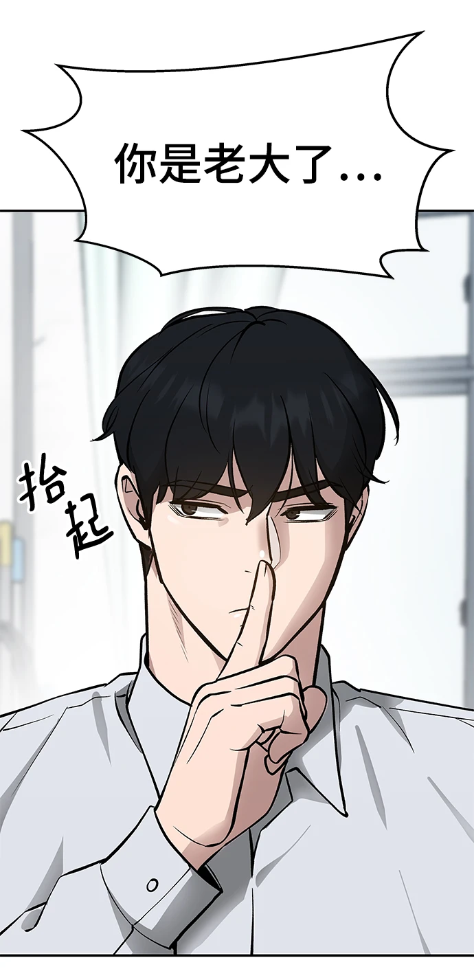 第47话73