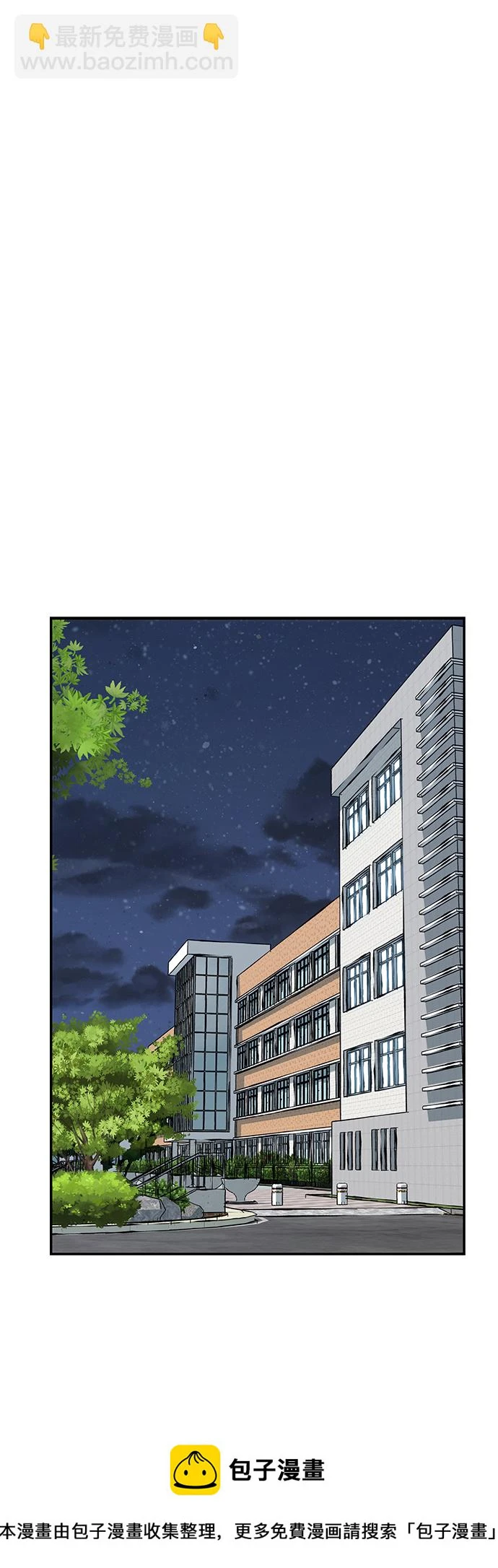 第47话49