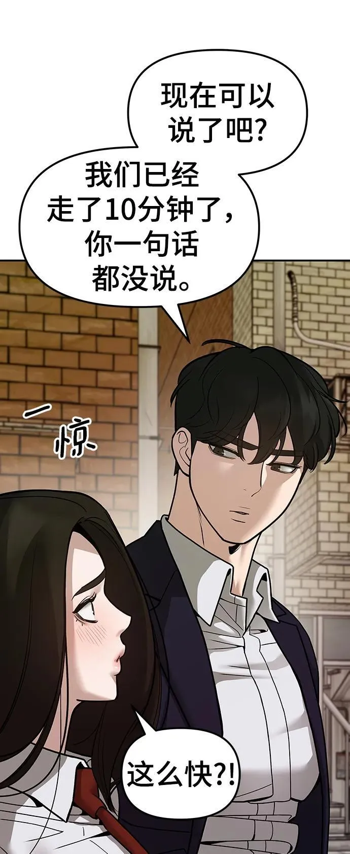第78话31