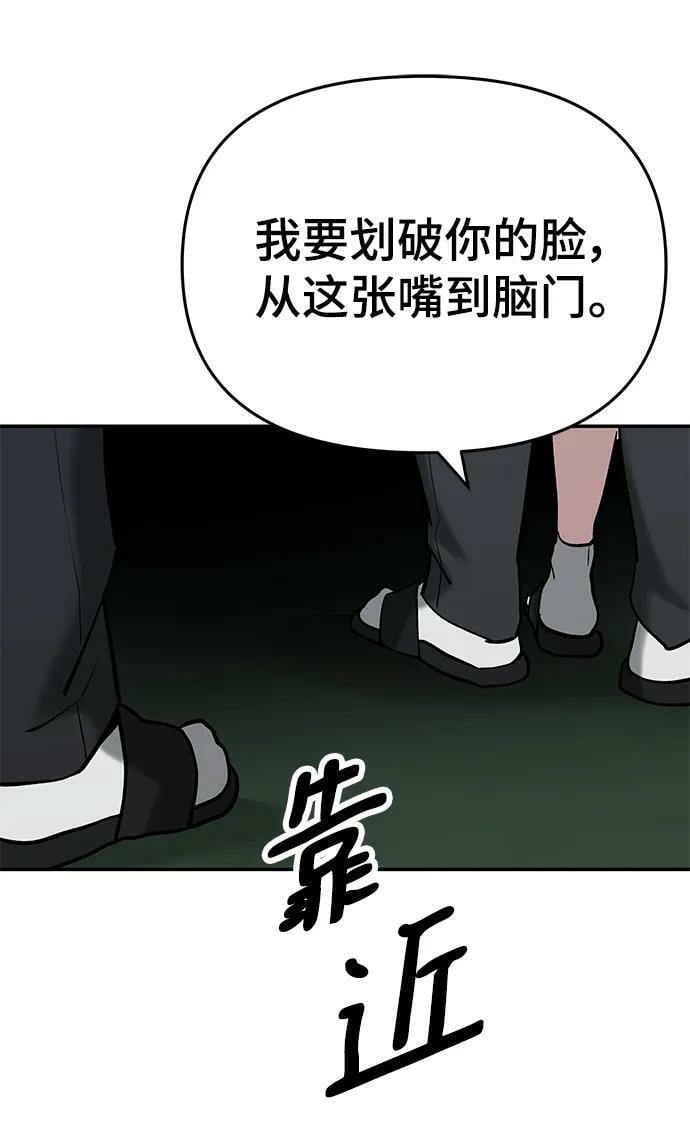 第55话26