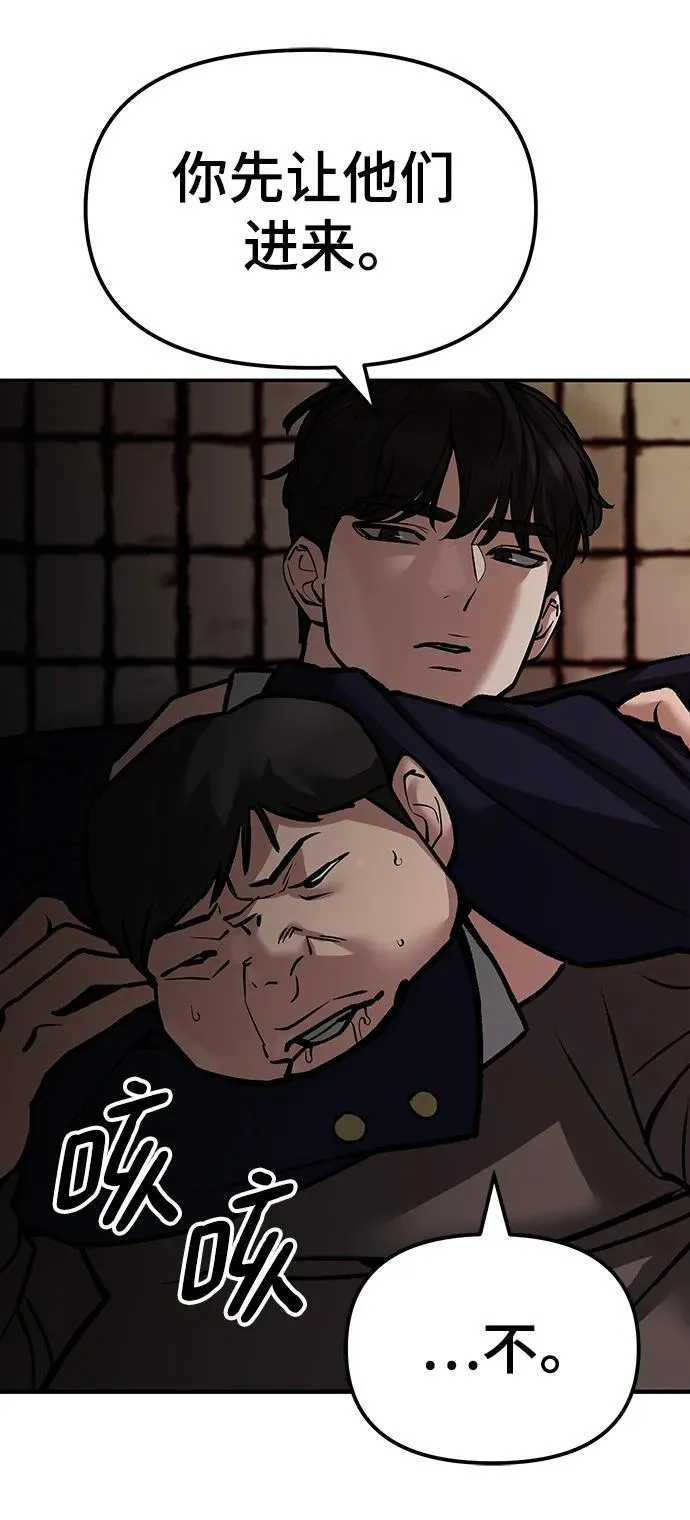 第78话90