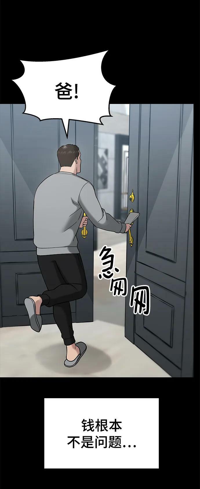 第52话26