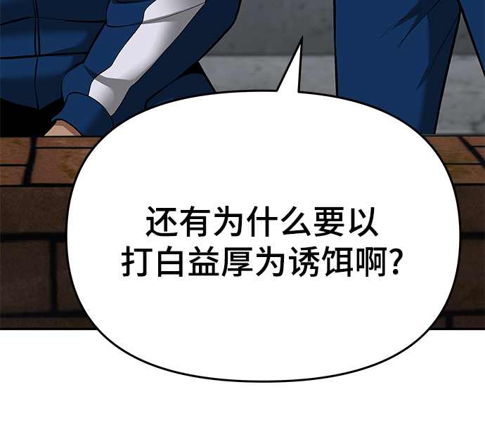 第41话89