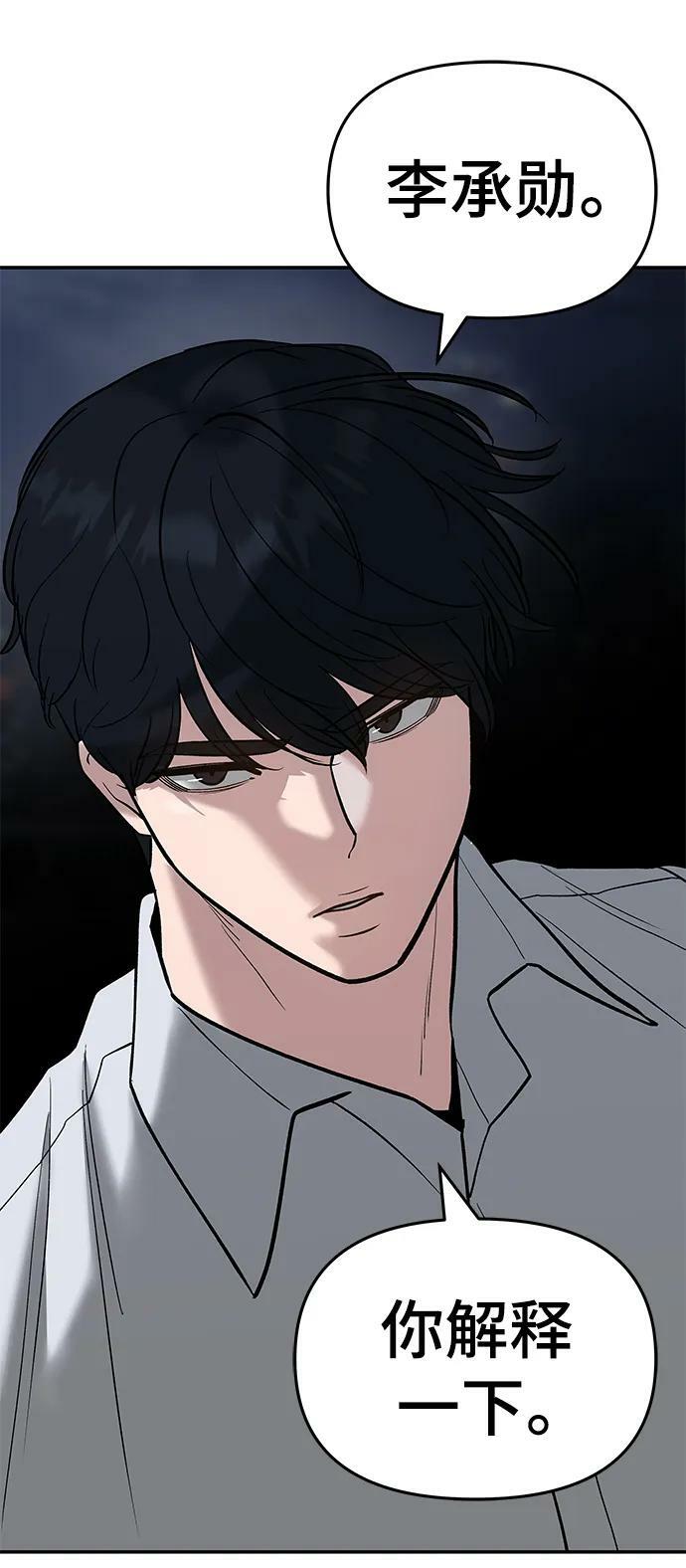 第55话35