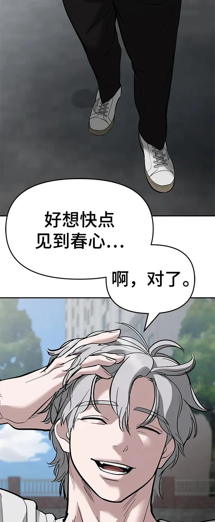 第64话38