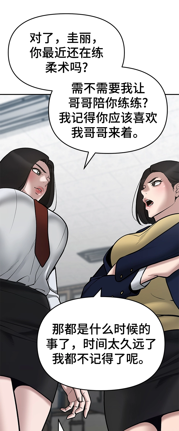 第36话71