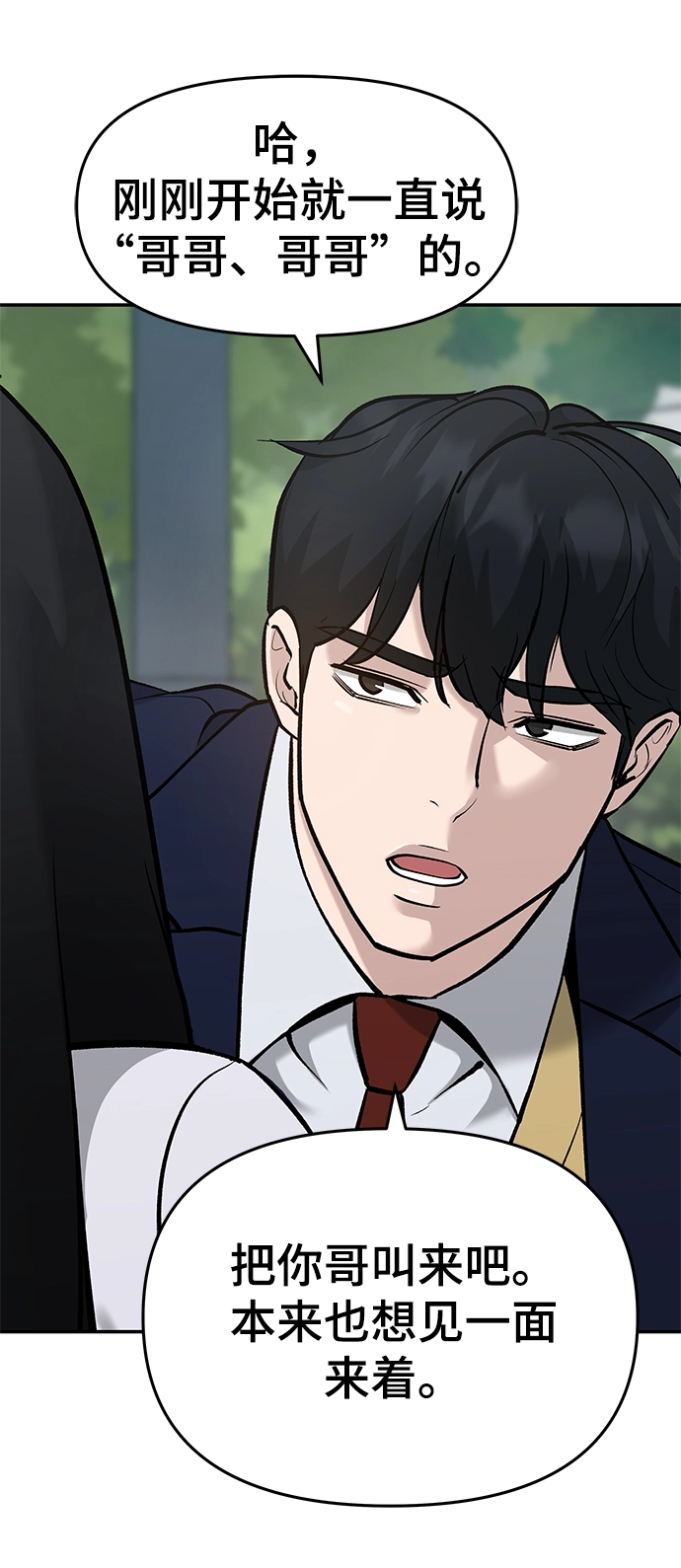 第25话78