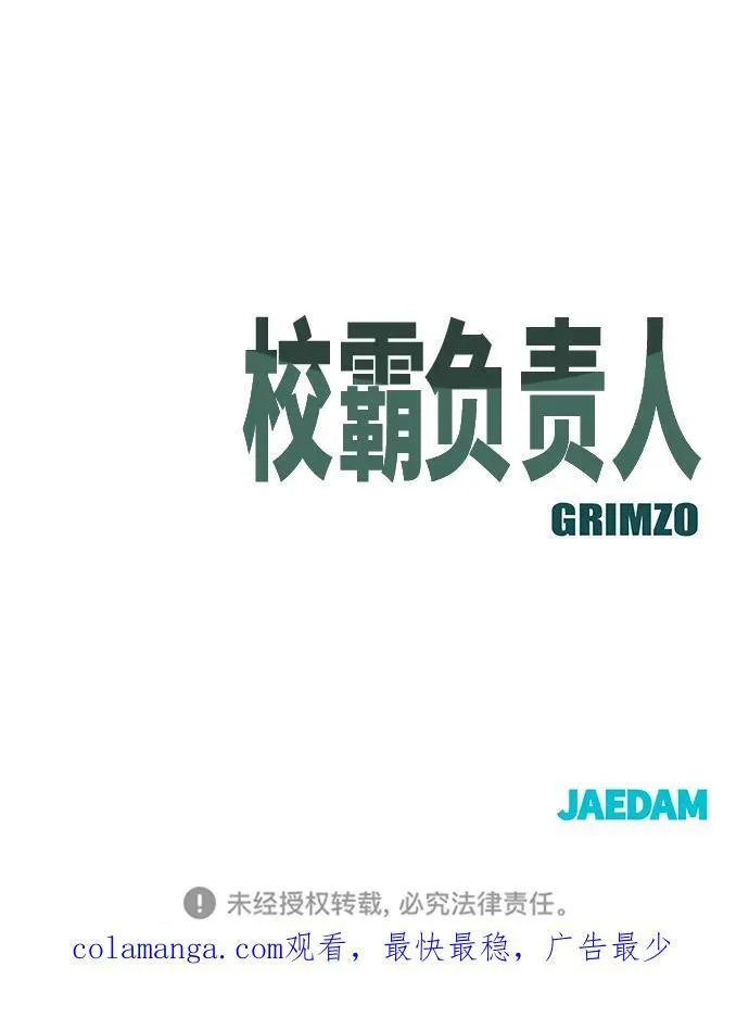 第78话166