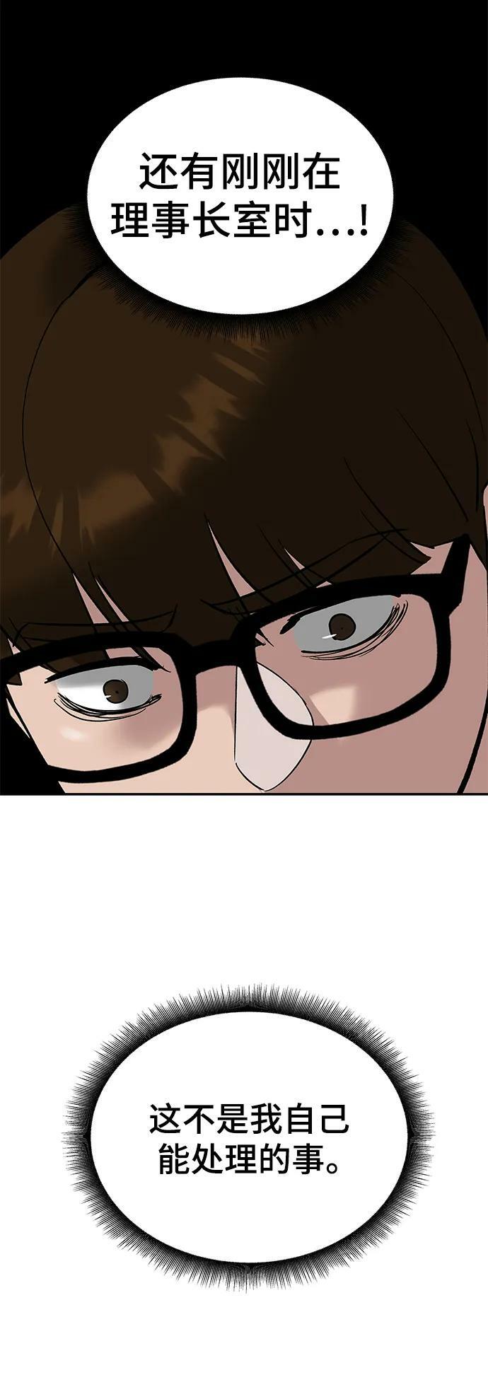 第55话106