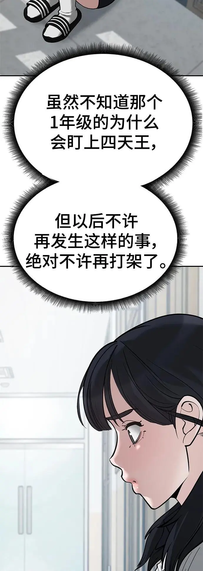 第64话13