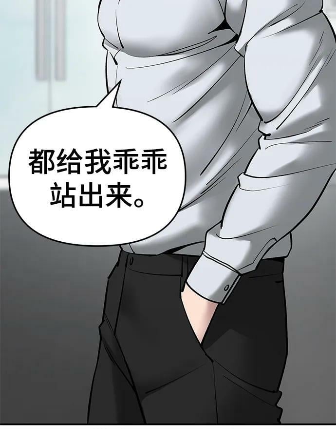第48话47