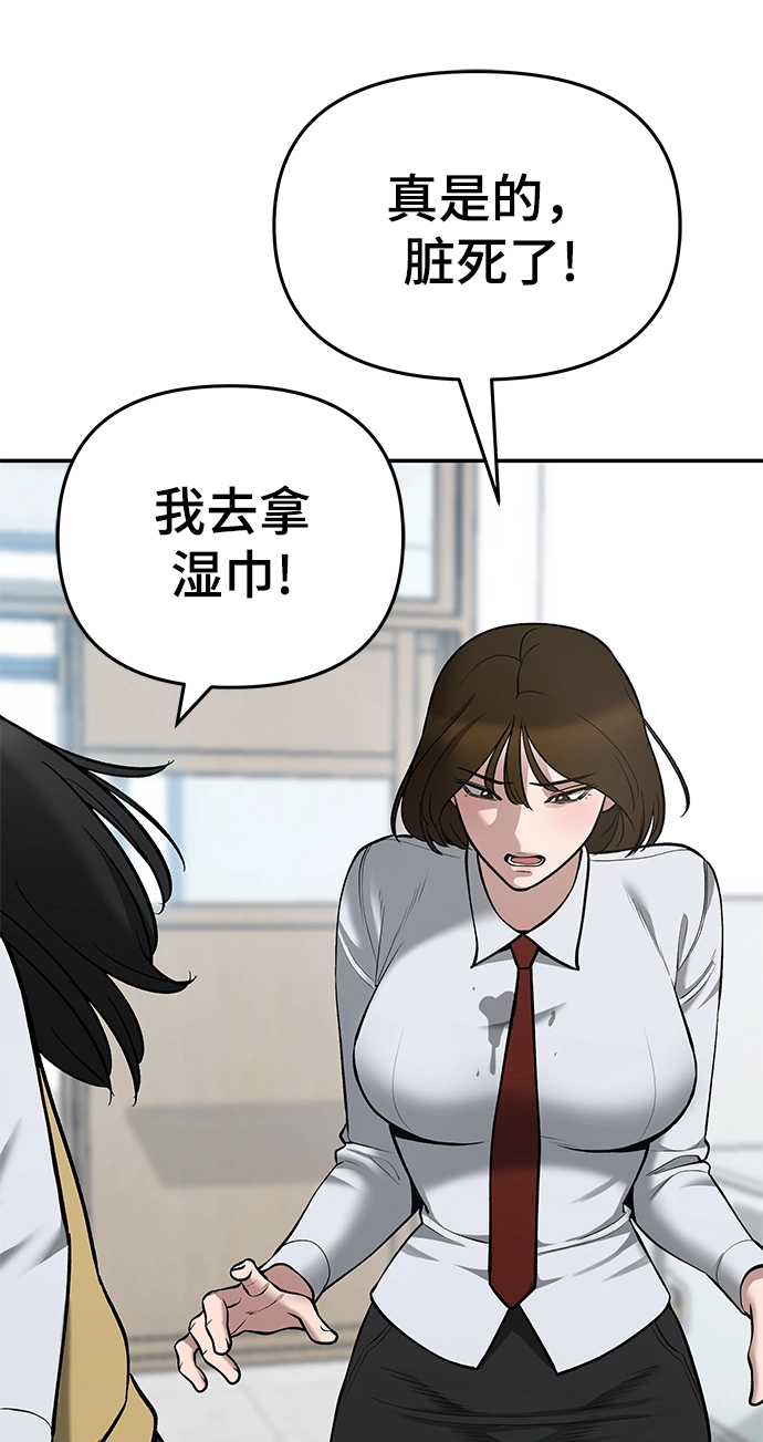 第37话109