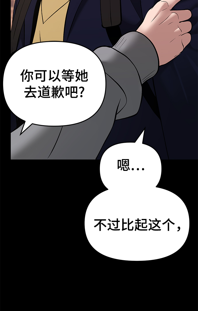 第40话19