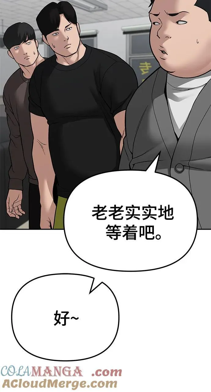 第83话76