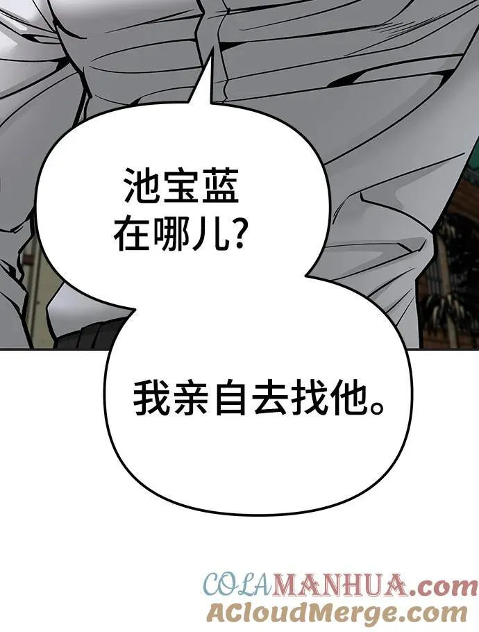 第78话156