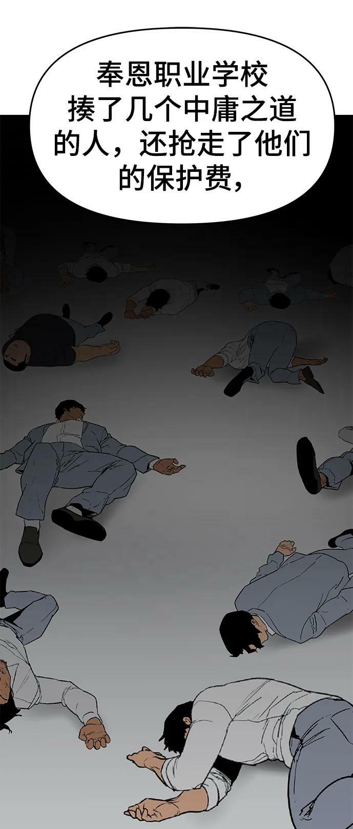第51话42