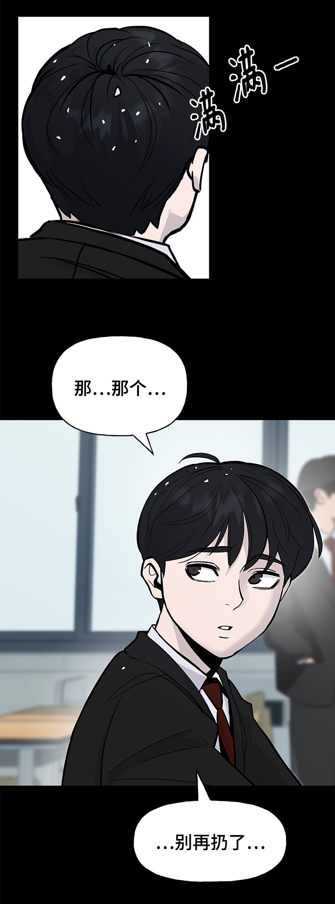 序章5