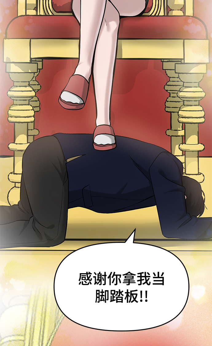第21话93