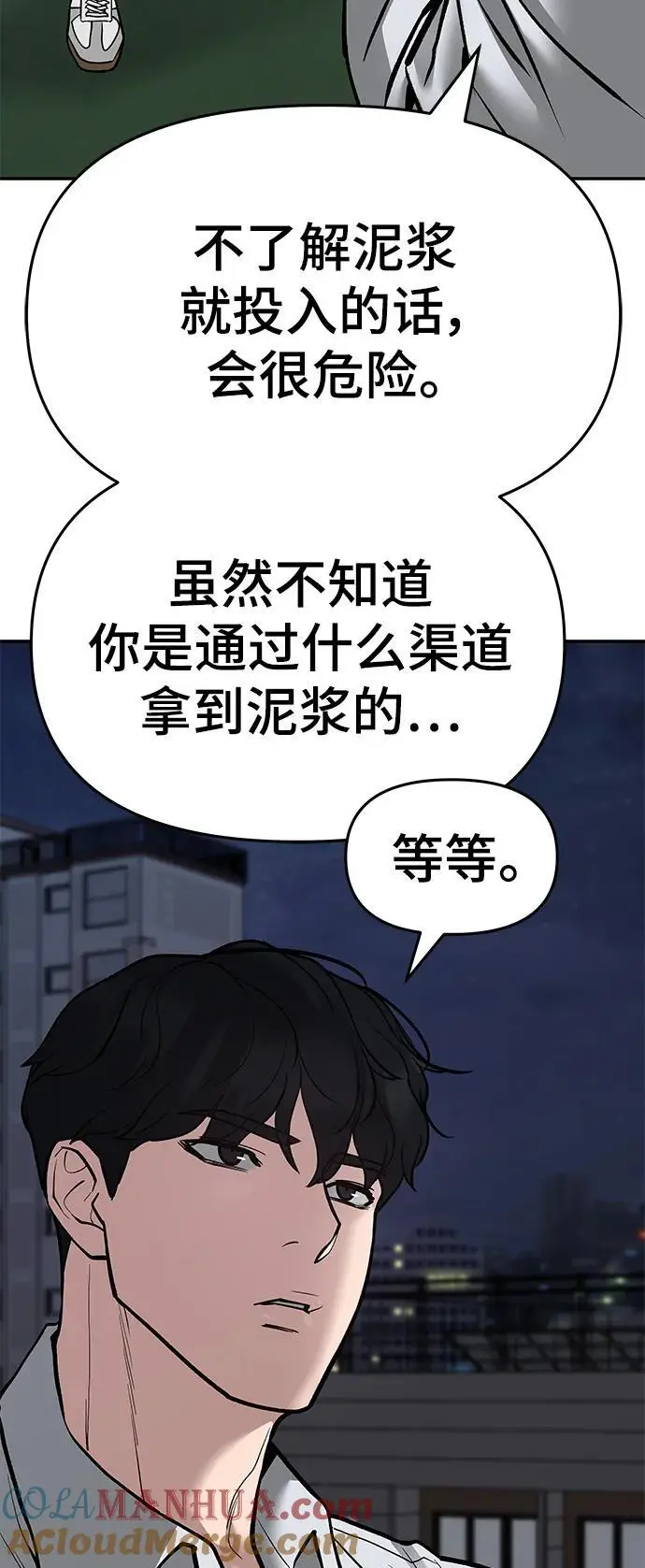 第72话36