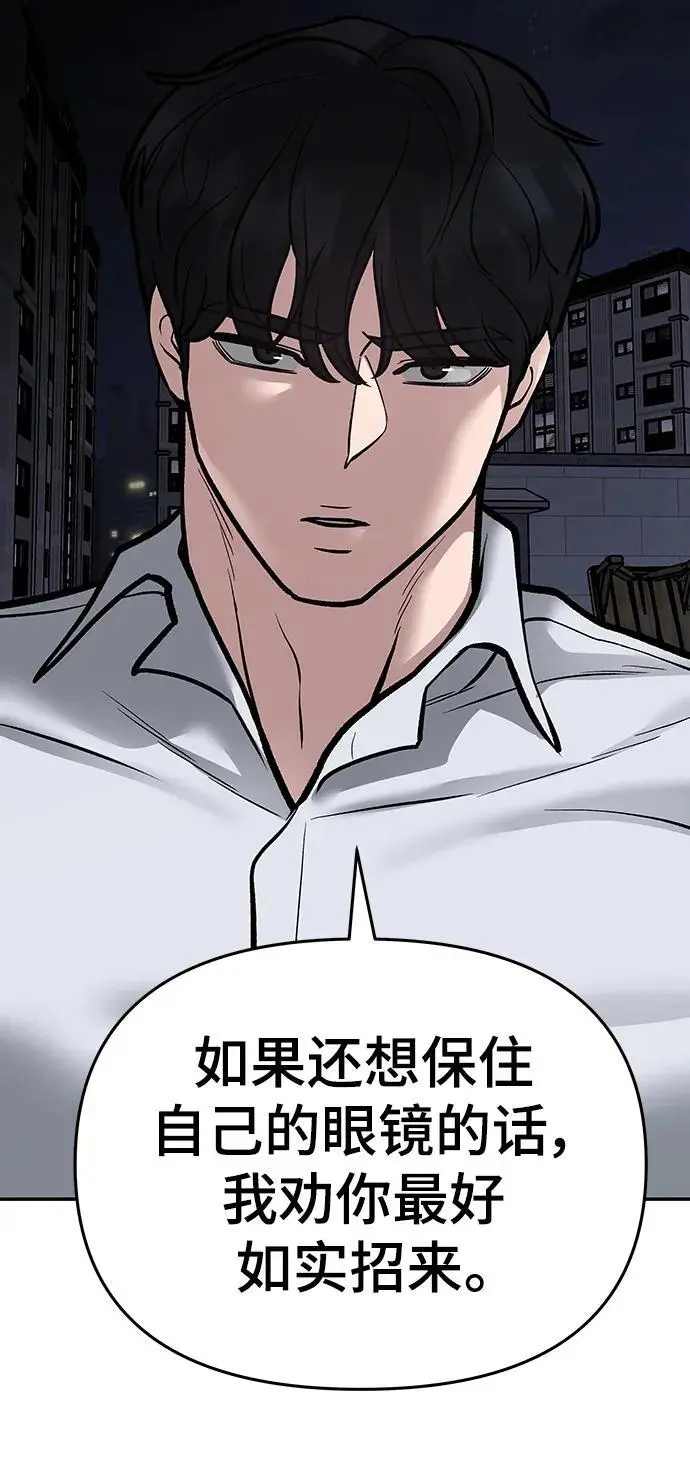 第73话79
