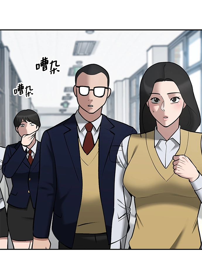 第38话71