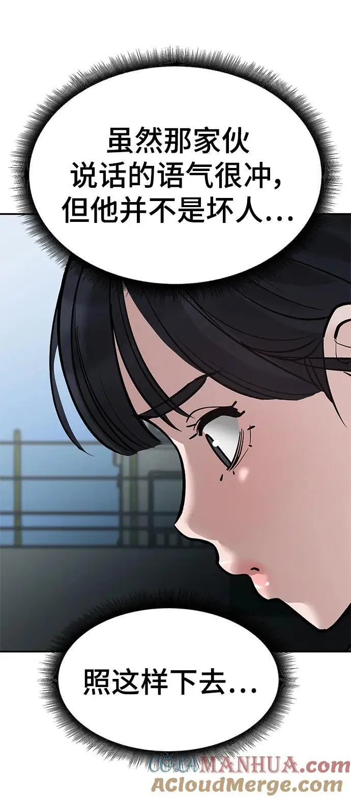 第67话48