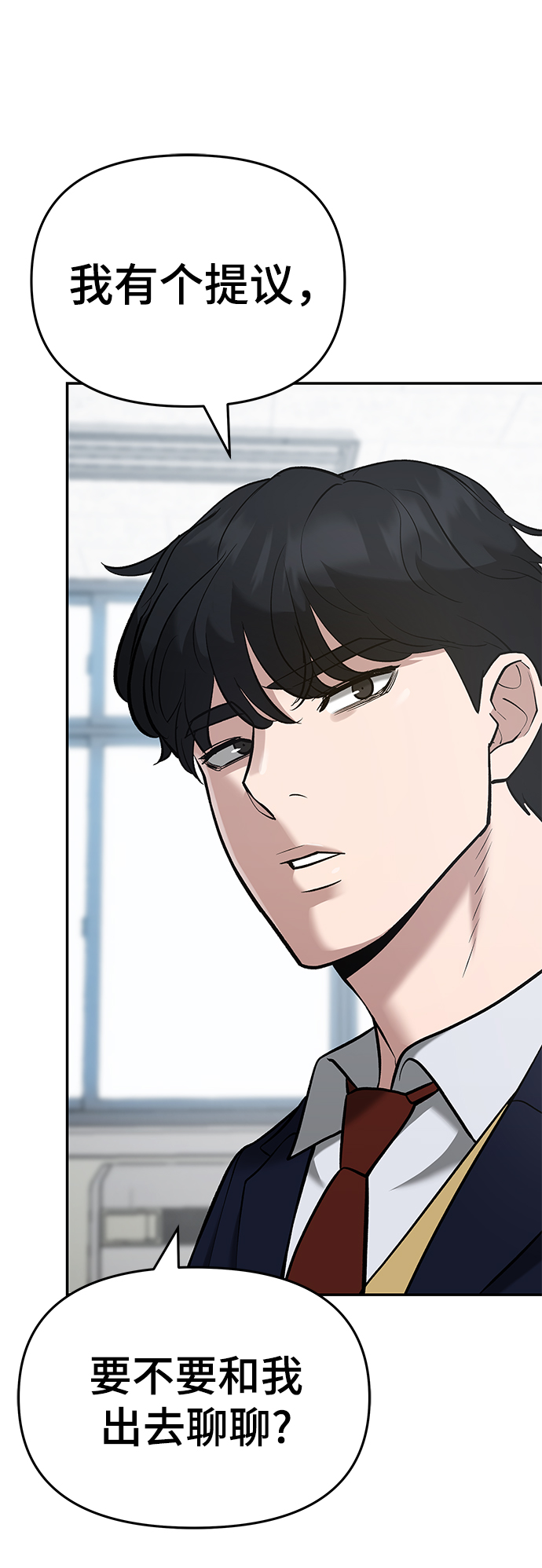 第38话7