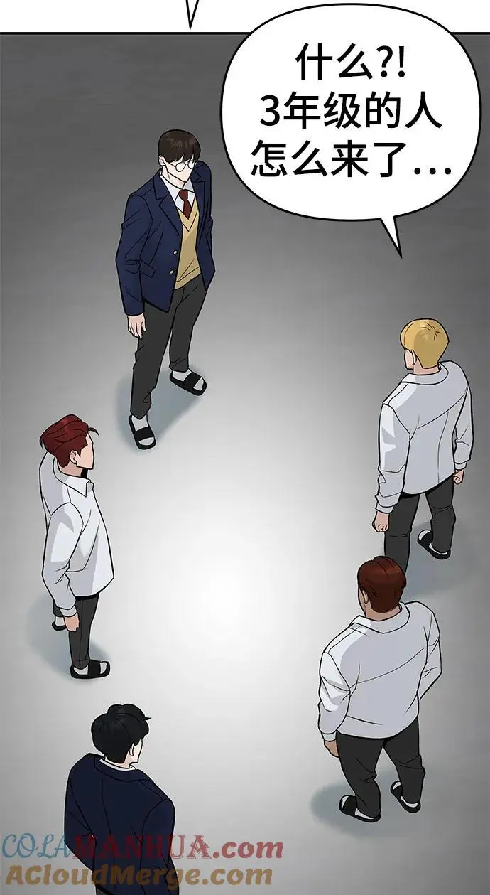 第58话36