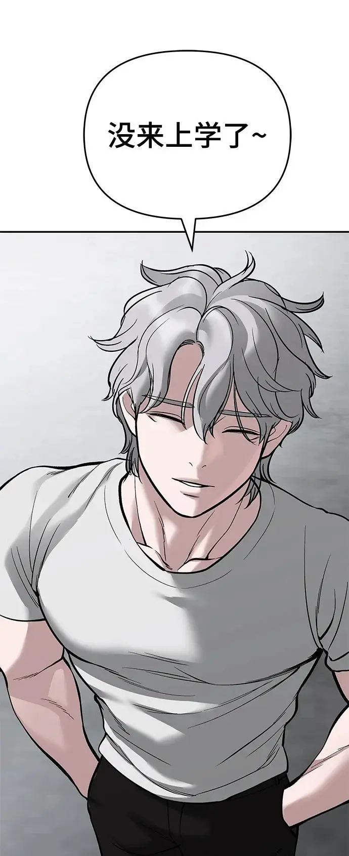 第64话37