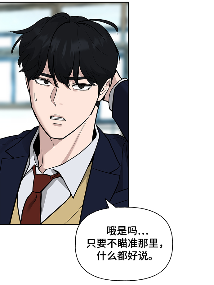 第3话48