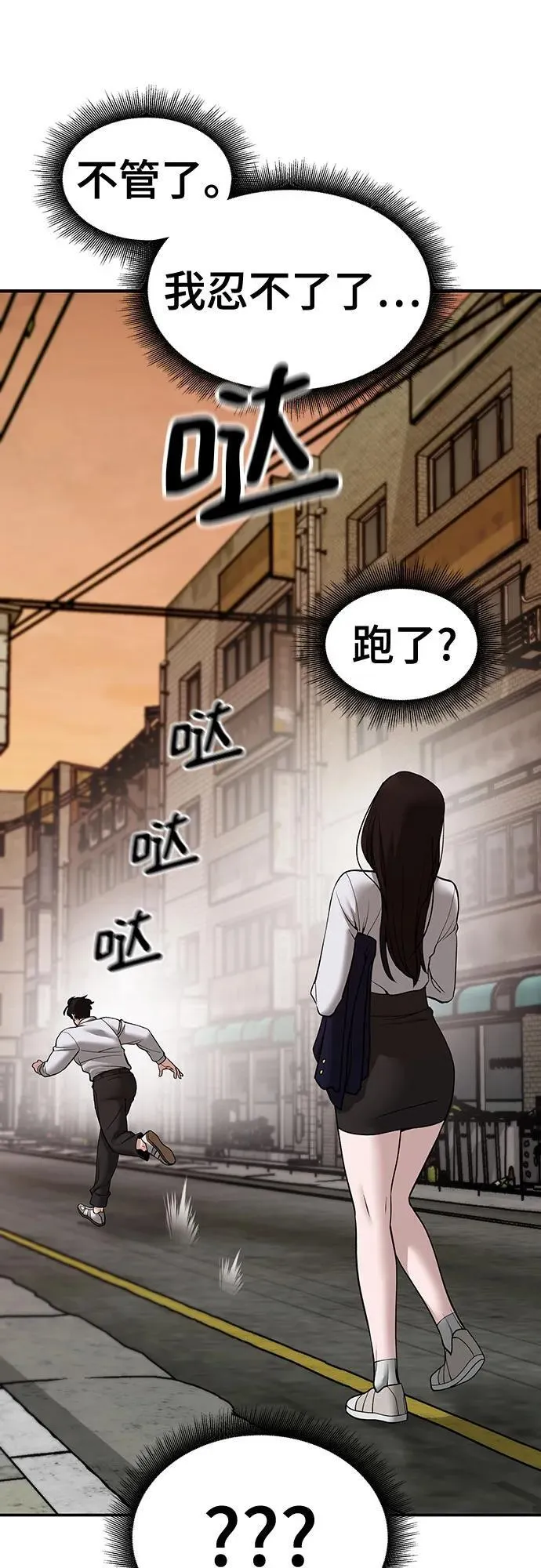 第79话11