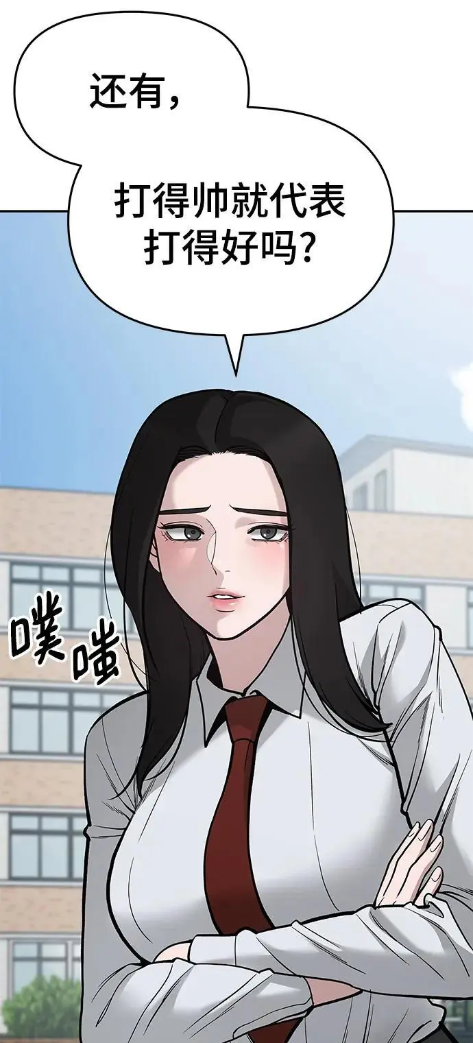 第66话67