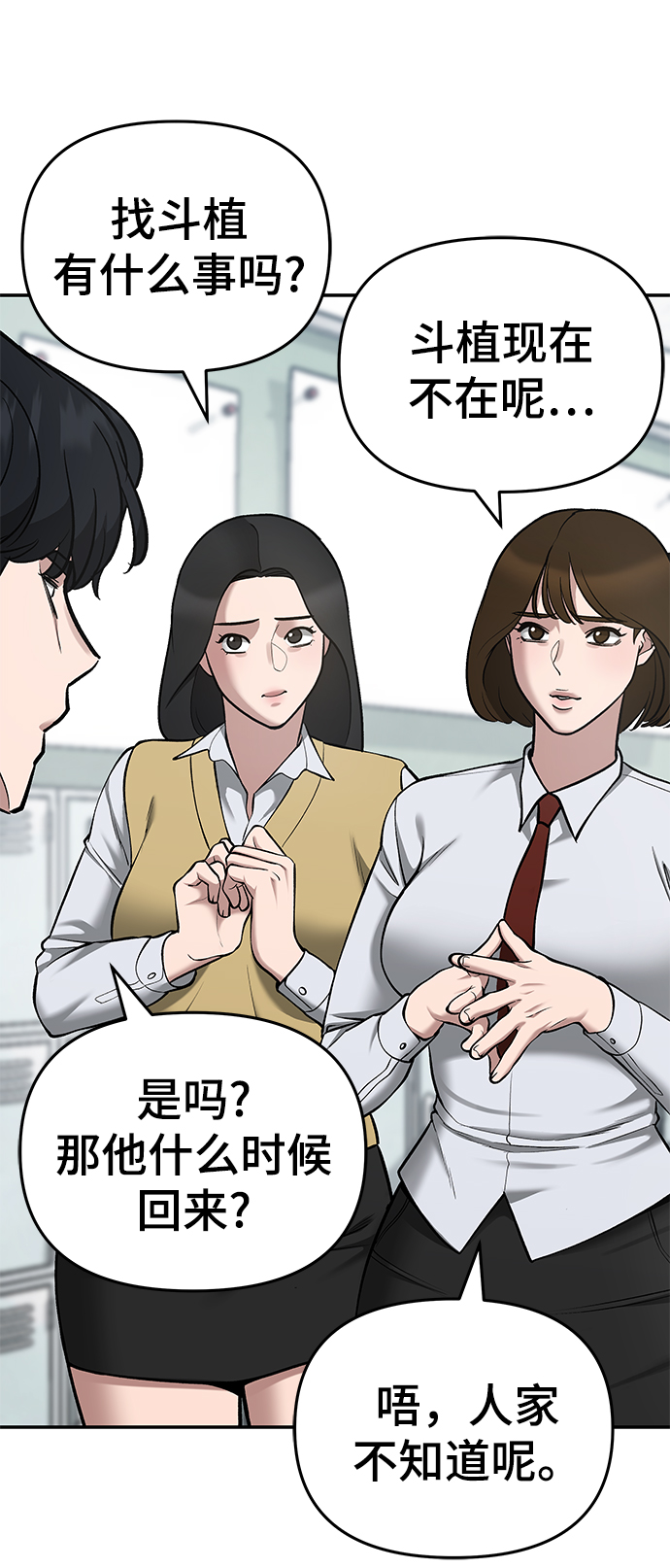 第37话47