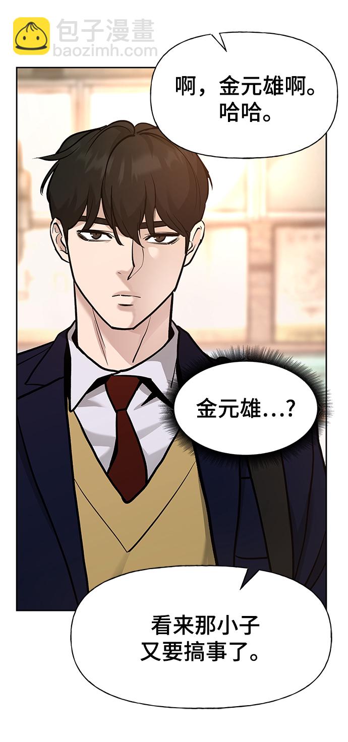 第12话18