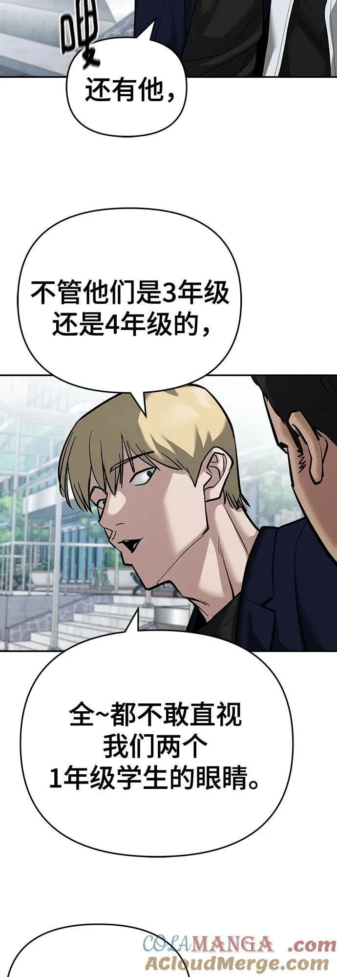 第86话64