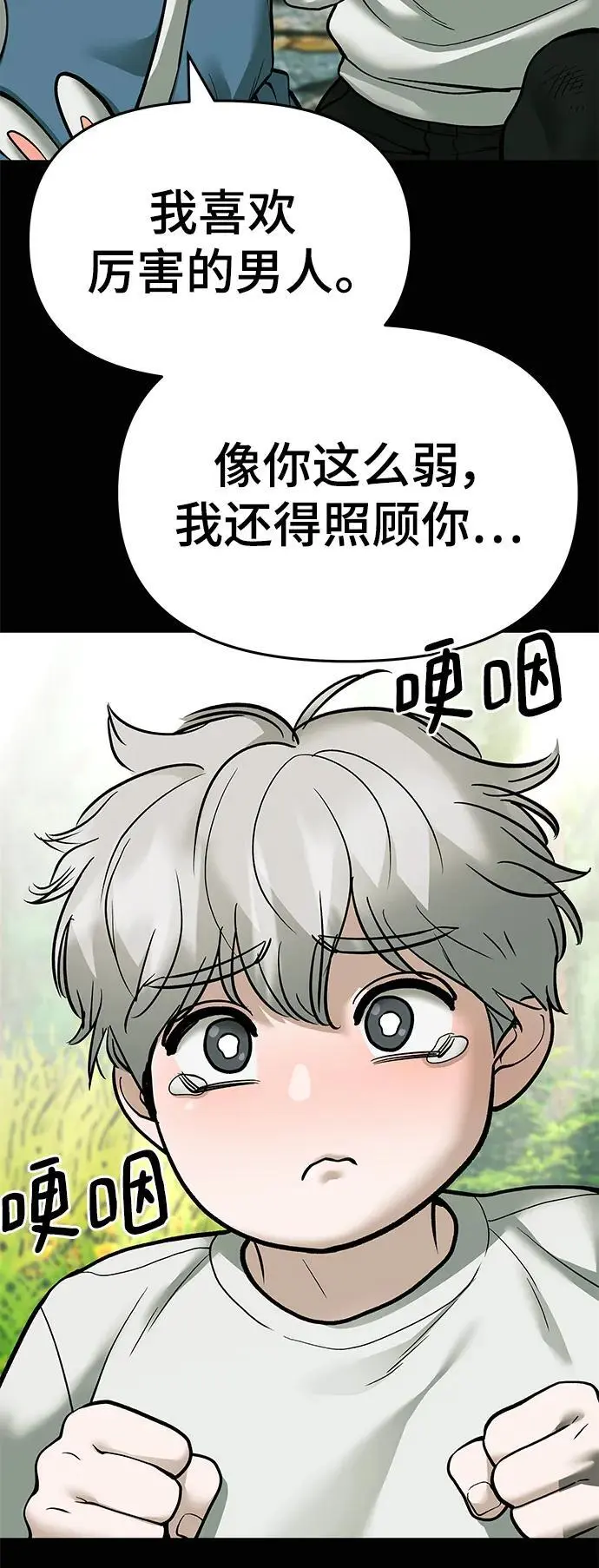 第68话127