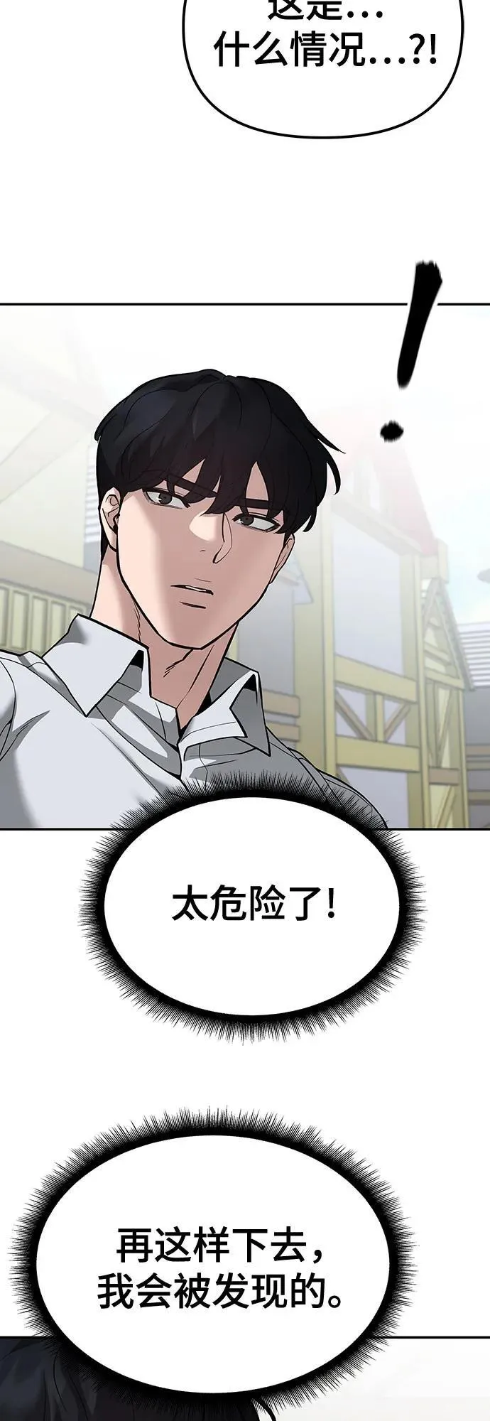 第90话86