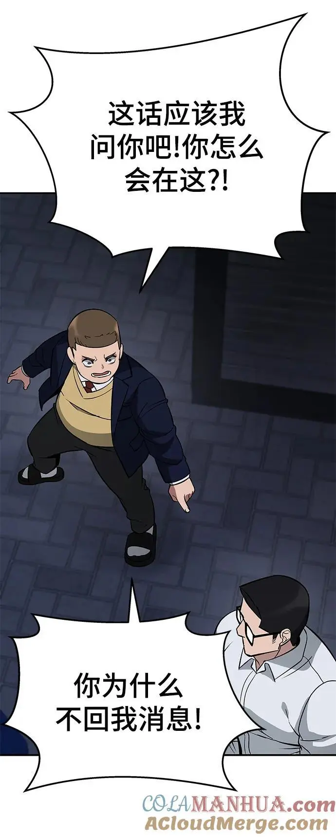 第58话160