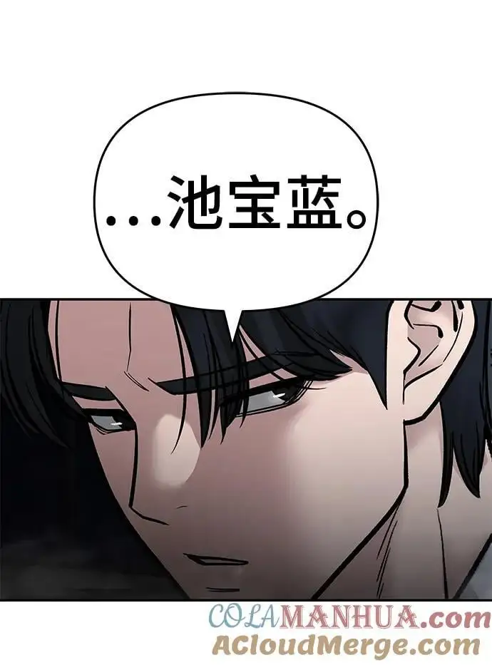 第75话32