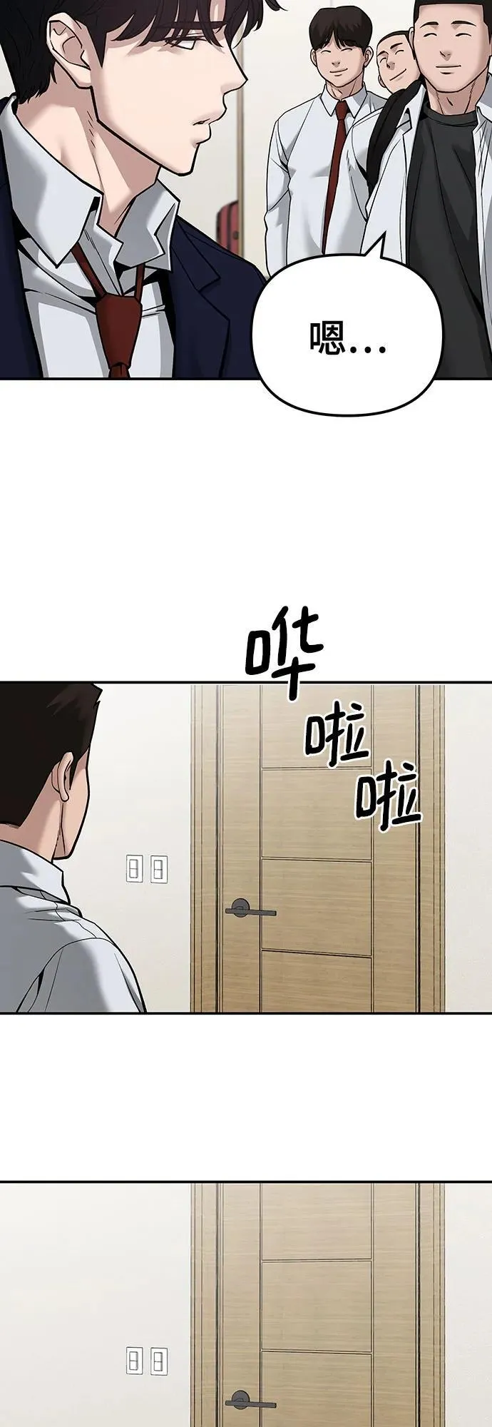 第91话94
