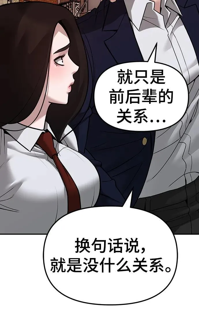 第78话47