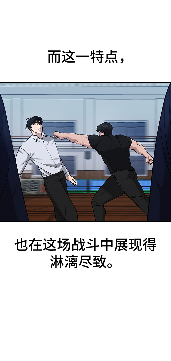 第31话104