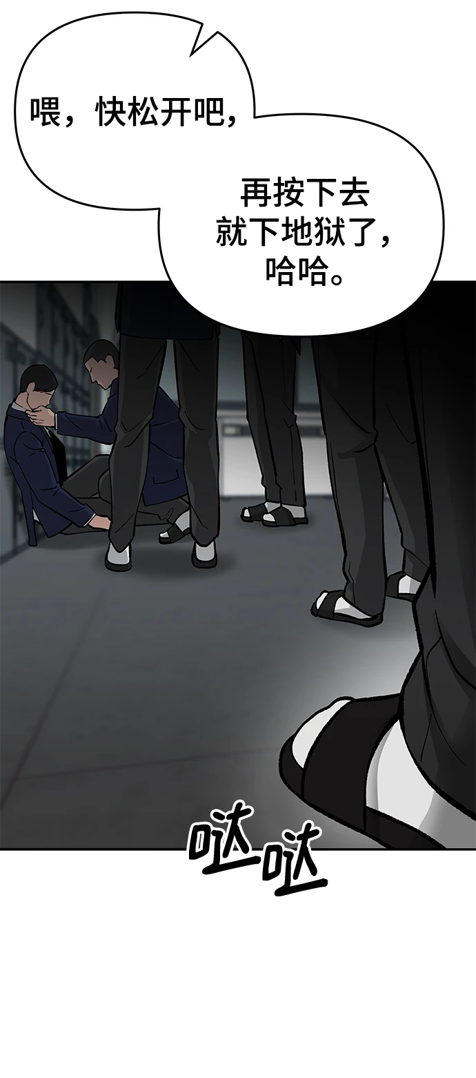 第47话109