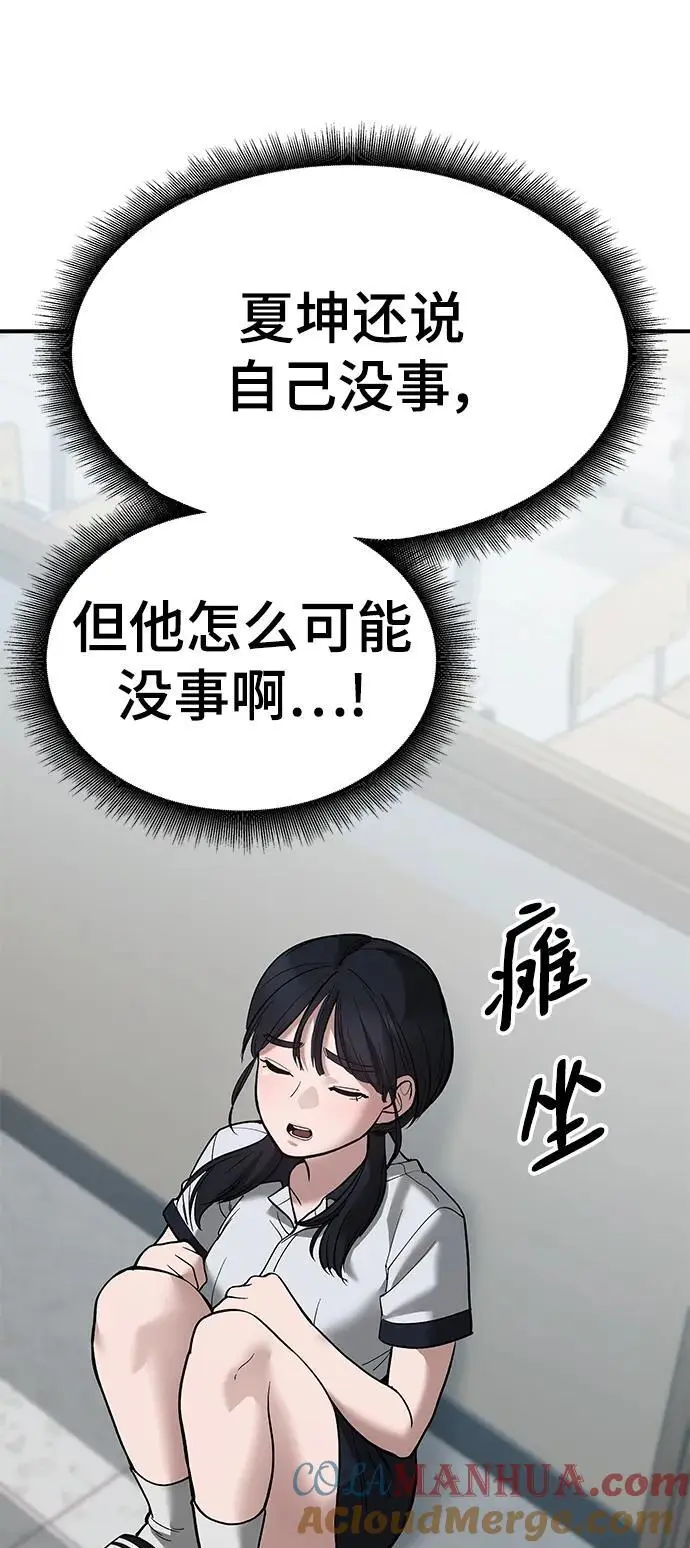 第64话12