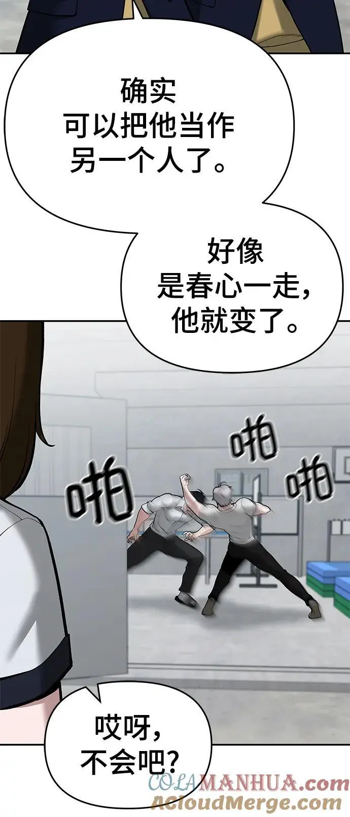 第67话96