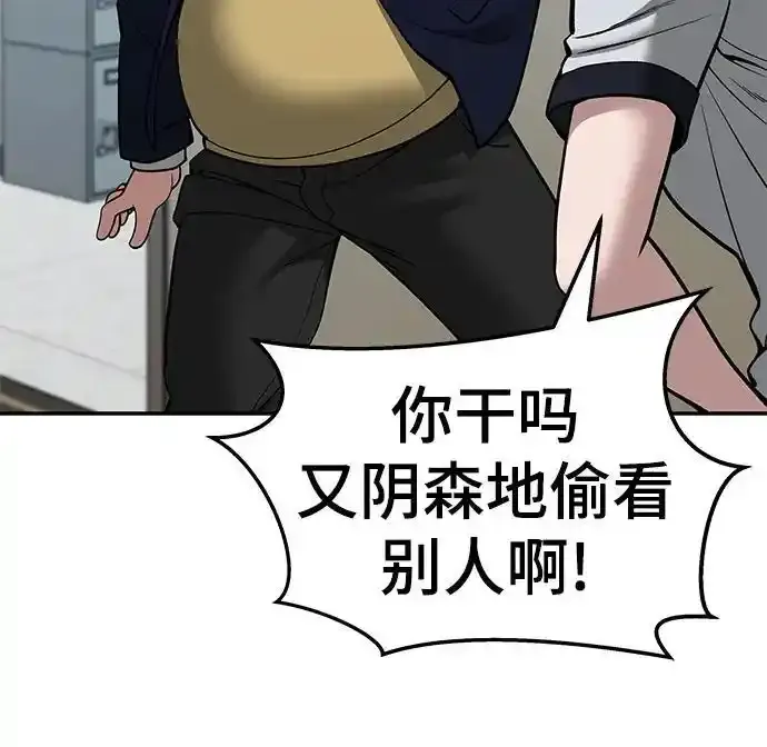 第77话49