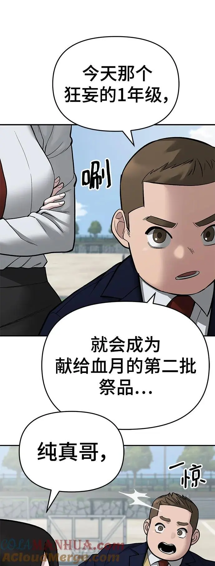 第68话44